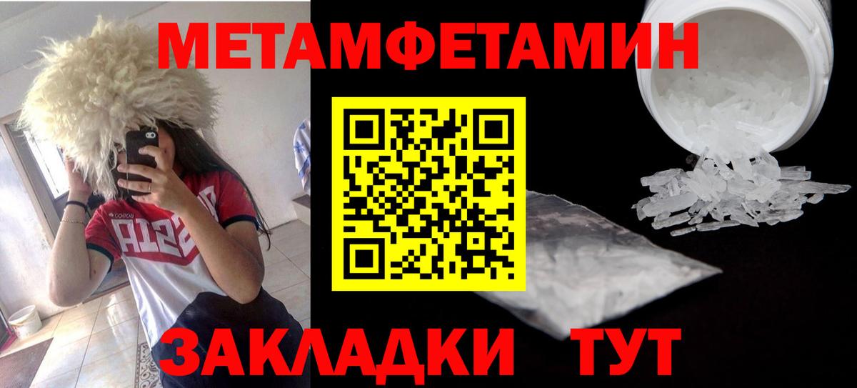 АМФЕТАМИН 98%  Amphetamine  Алексин  Вход с VPN 