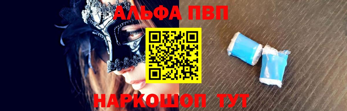 APVP СК Алексин
