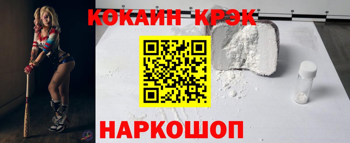COCAIN FishScale Алексин