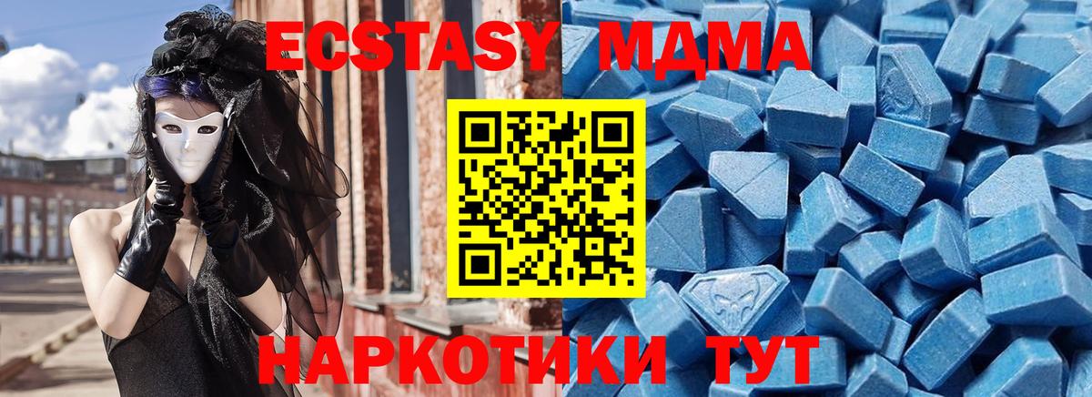 Ecstasy DUBAI Алексин