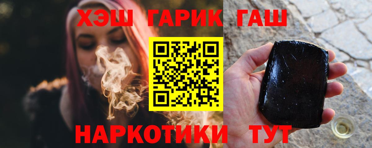 ГАШ  ГАШ AMNESIA HAZE  ГАШ Ice-O-Lator  Вход с VPN  Алексин 