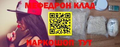 шишки Кандалакша