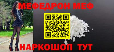 шишки Кандалакша