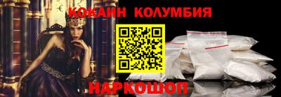 шишки Кандалакша