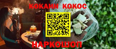 шишки Кандалакша