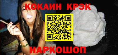 шишки Кандалакша
