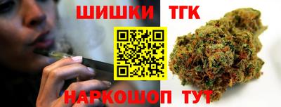 шишки Кандалакша