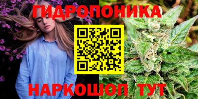 дистиллят марихуана Канаш