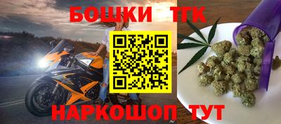 дистиллят марихуана Канаш