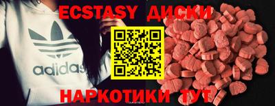 трава Камышлов