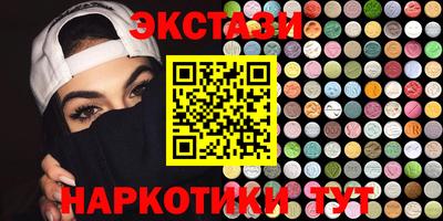 шишки Кандалакша