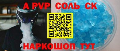 шишки Кандалакша