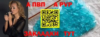 шишки Кандалакша