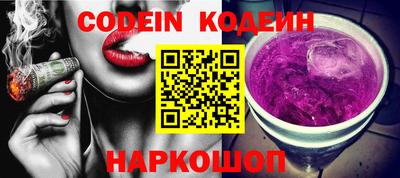 шишки Кандалакша