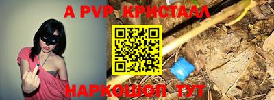 трава Камышлов