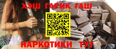 шишки Кандалакша