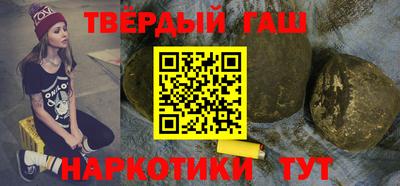 шишки Кандалакша