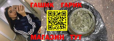 трава Камышлов