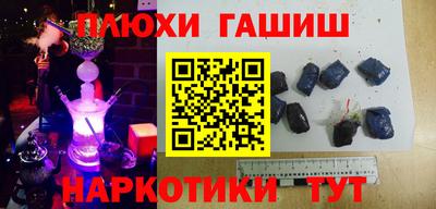 шишки Кандалакша