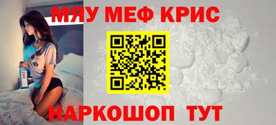 шишки Кандалакша