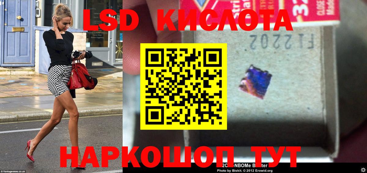 LSD-25 экстази кислота  Лсд 25 экстази кислота  LSD-25 экстази  Вход с VPN  Алексин 