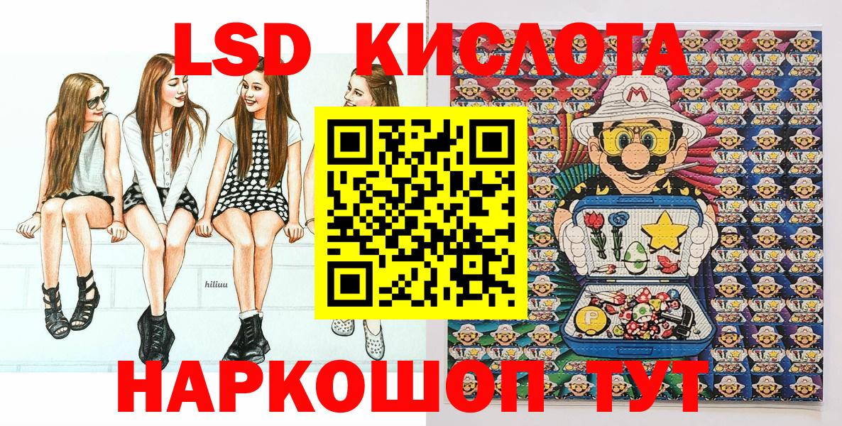 Марки NBOMe  Вход с VPN  Алексин  Марки 25I-NBOMe 1,8мг 