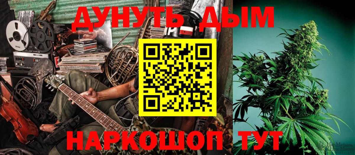 Конопля план  Вход с VPN  Алексин  Бошки Шишки THC 21% 